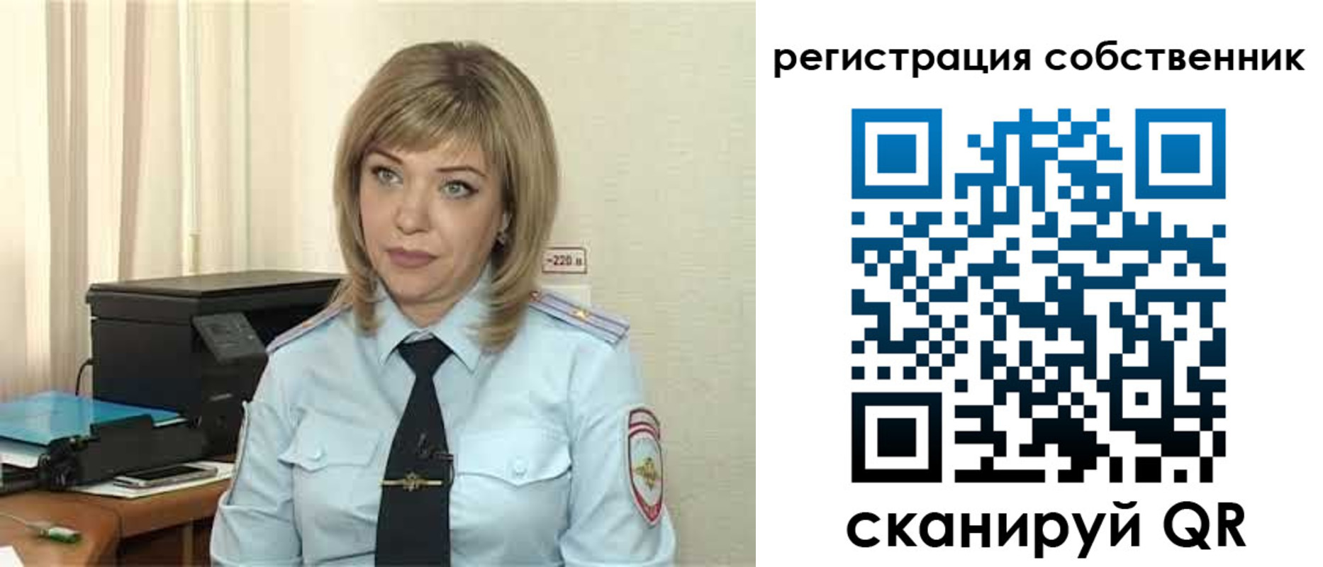 прописка для школы в Переславль-Залесском